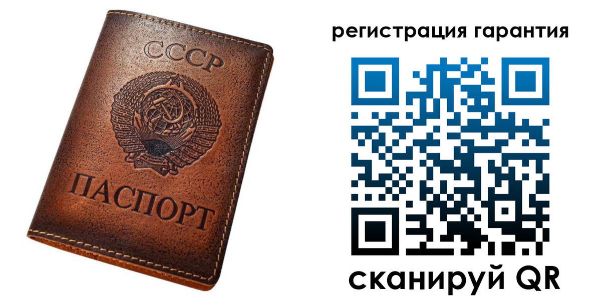 прописка для кредита в Шилке