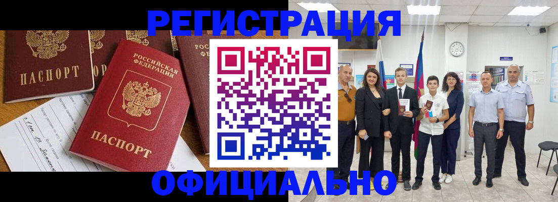 пропишу в квартире в Шилке