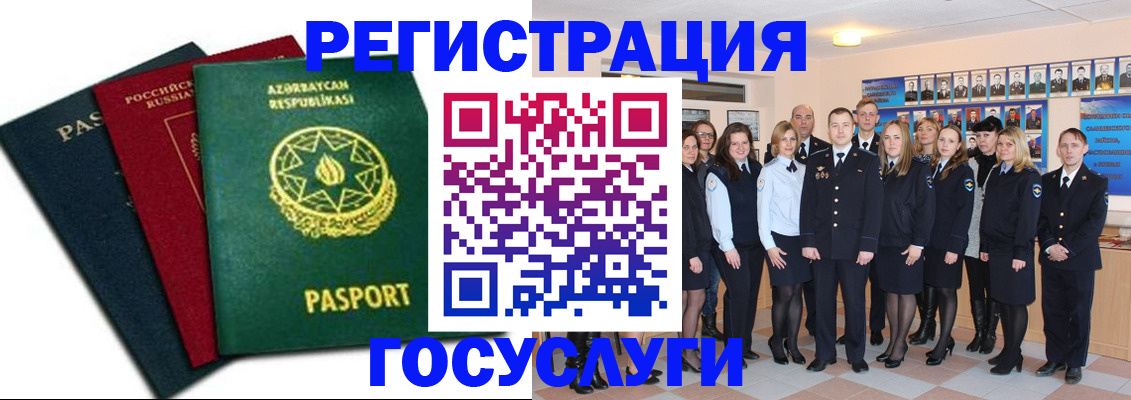 прописка в квартире в Шилке