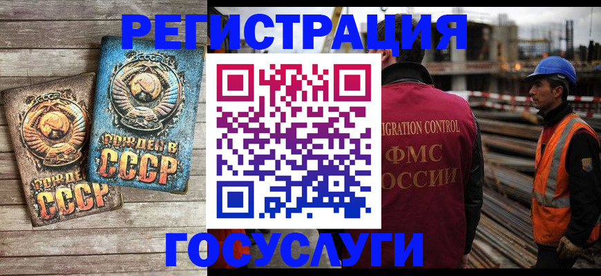 где прописаться в Шилке